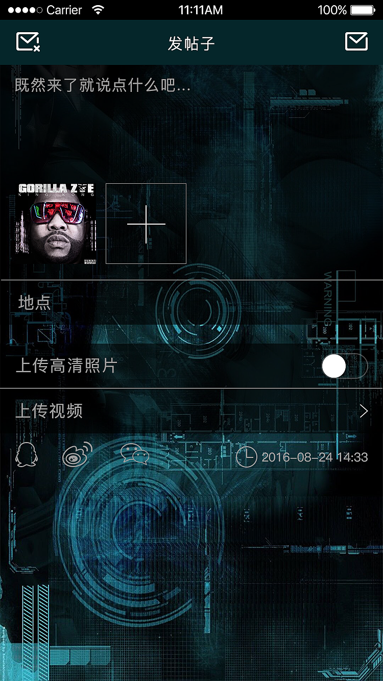 第一次做app、希望大神们帮忙点评点评、不胜感激!