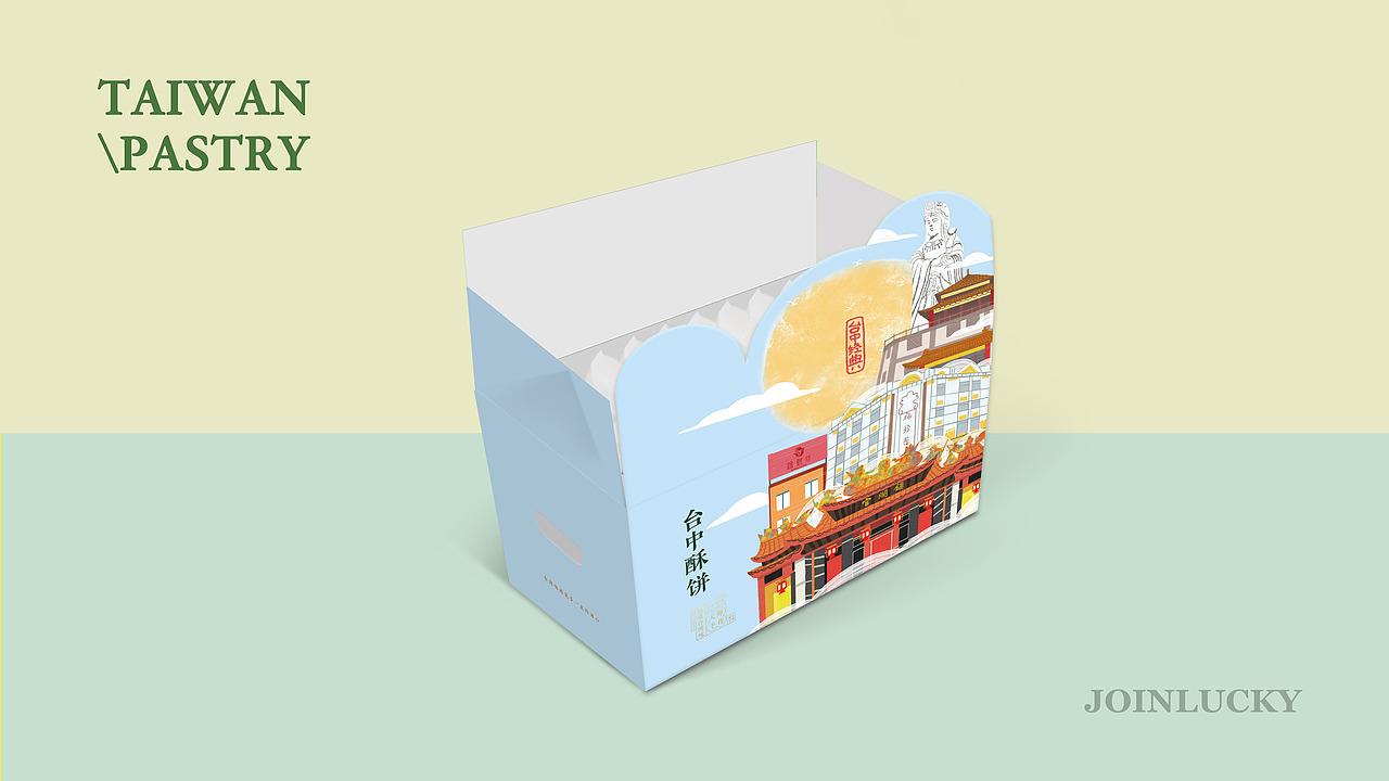伴手礼包装（图ZMTM5MjU3NTY4） - 包装 - 站酷设计师大橙子BIGORANGE原创素材 - 站酷ZCOOL