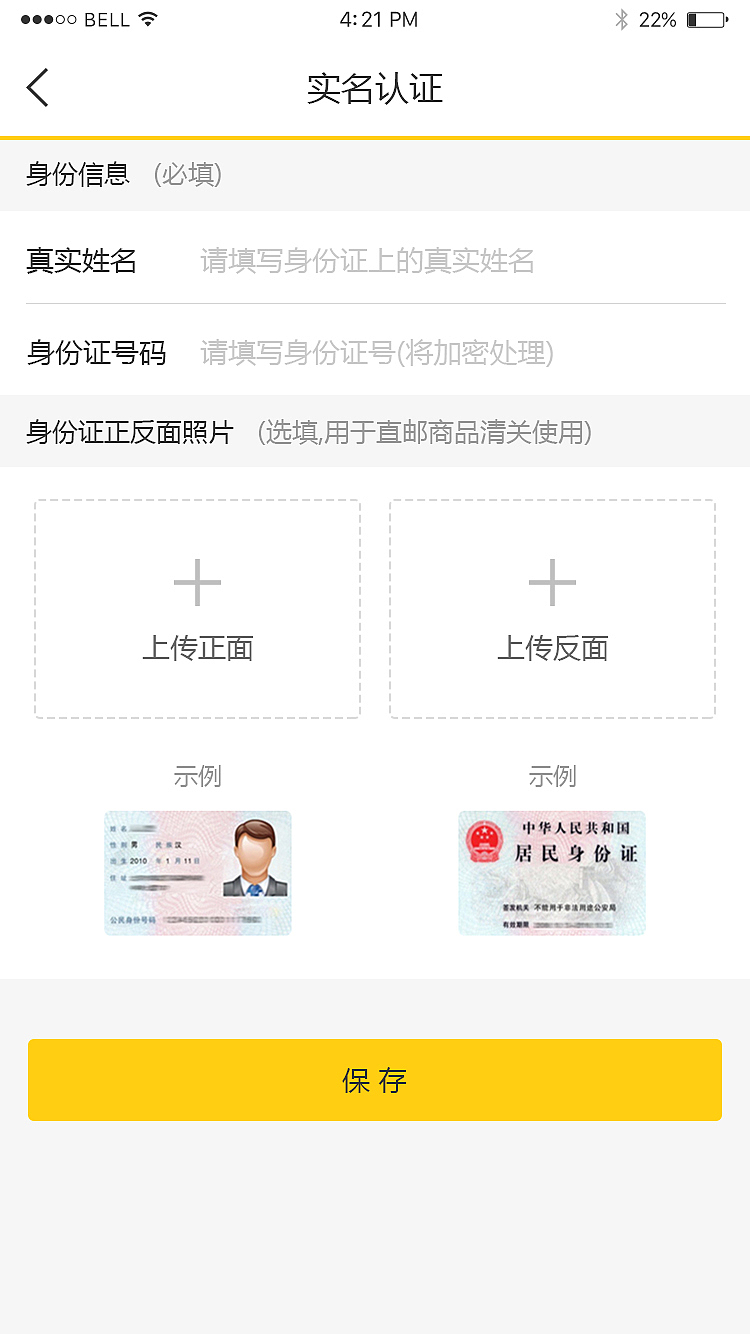 易初明通APP（图ZMTY4MDg5NTQ4） - APP界面 - 站酷设计师小彡鱼原创素材 - 站酷ZCOOL
