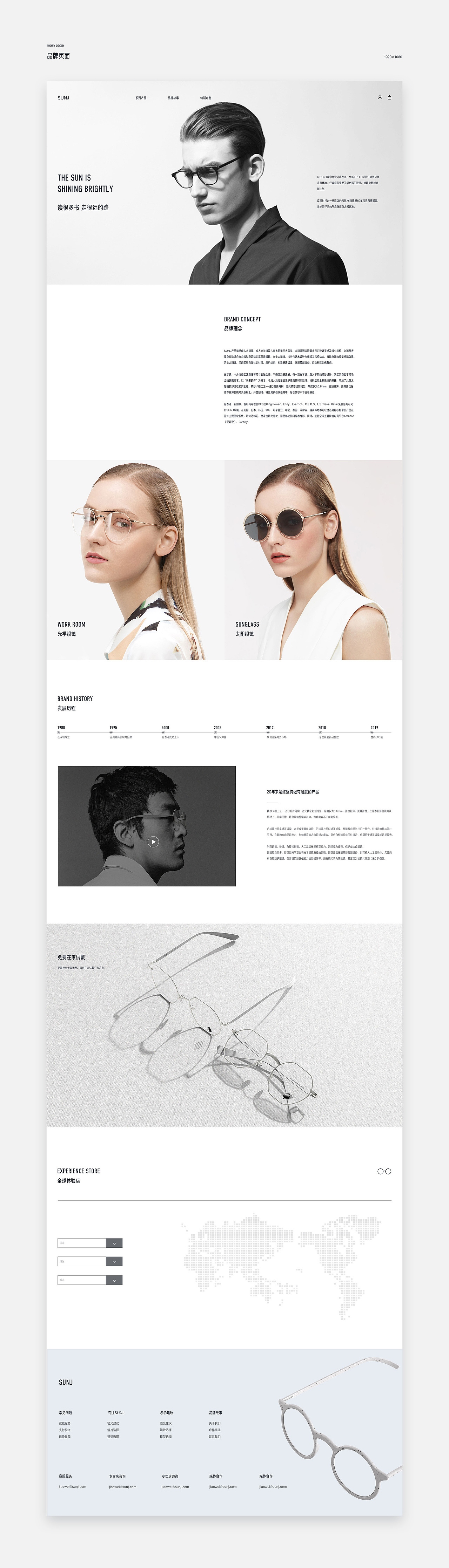 网页设计X2（图ZMTg5MTgyNzQ0） - 企业官网 - 站酷设计师森画制谨原创素材 - 站酷ZCOOL