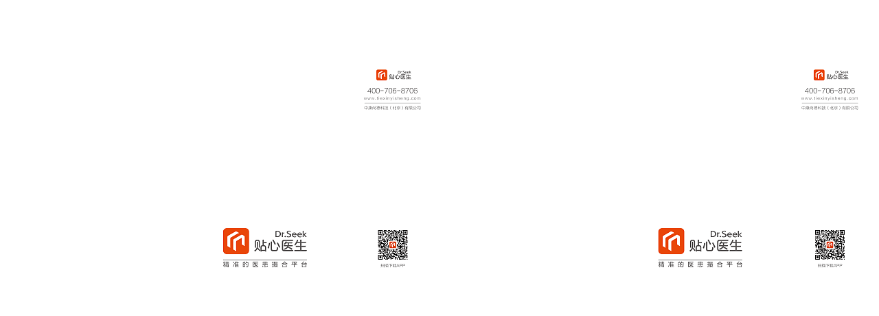 纸质手提袋设计（图ZNzA5MjY4Njg=） - 包装 - 站酷设计师lxlcdw原创素材 - 站酷ZCOOL