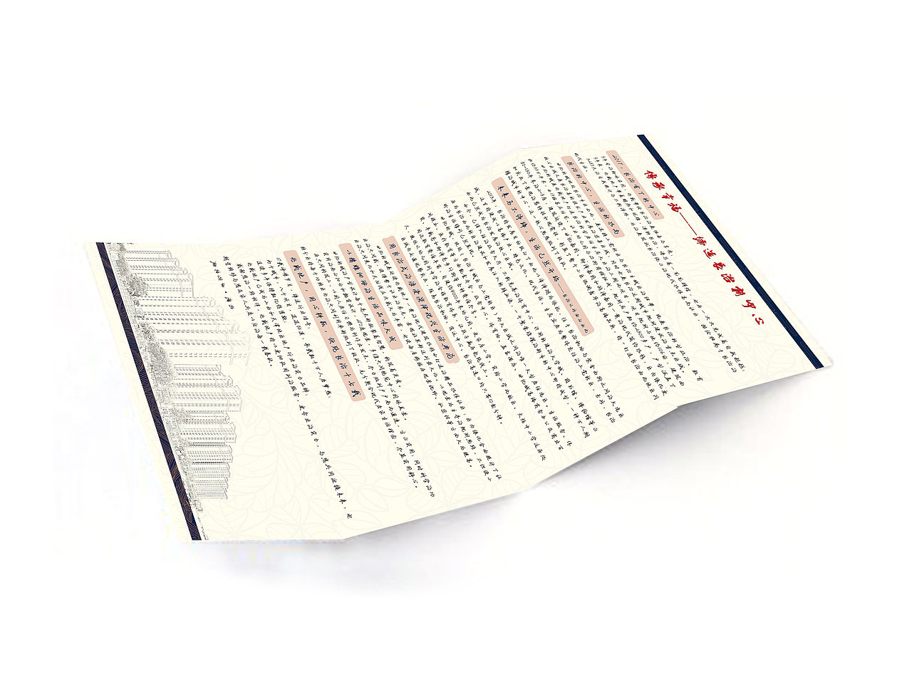 地产四折页（图ZNzIzMzMyNTY=） - 品牌 - 站酷设计师月球上的monkey原创素材 - 站酷ZCOOL