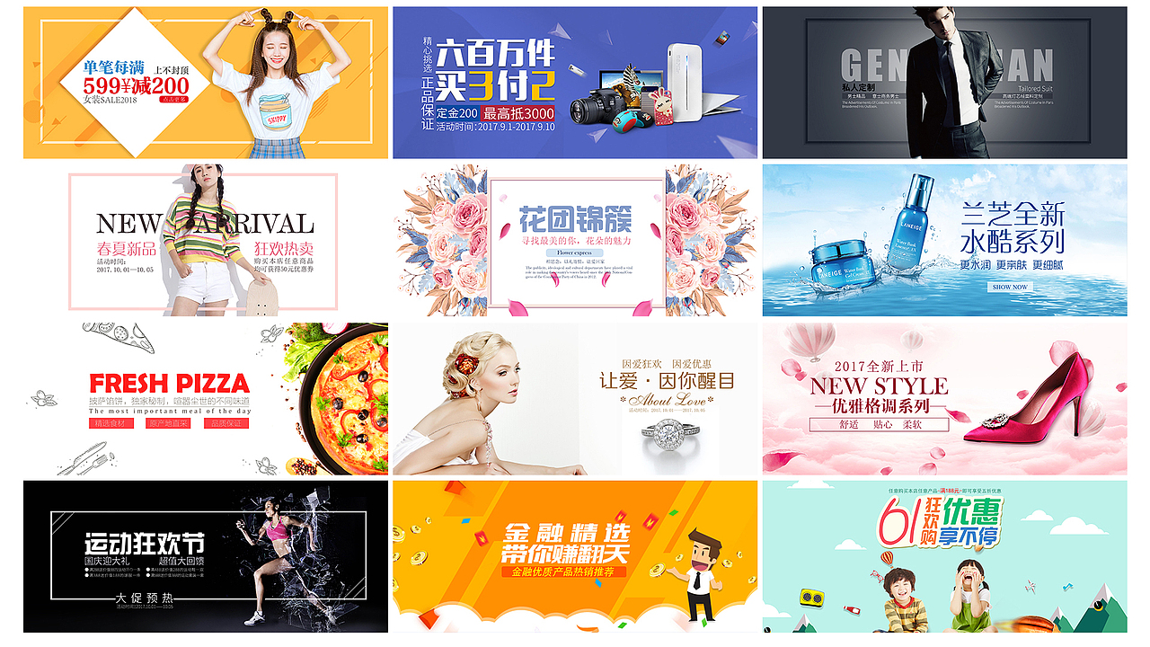 个人作品集——求职中