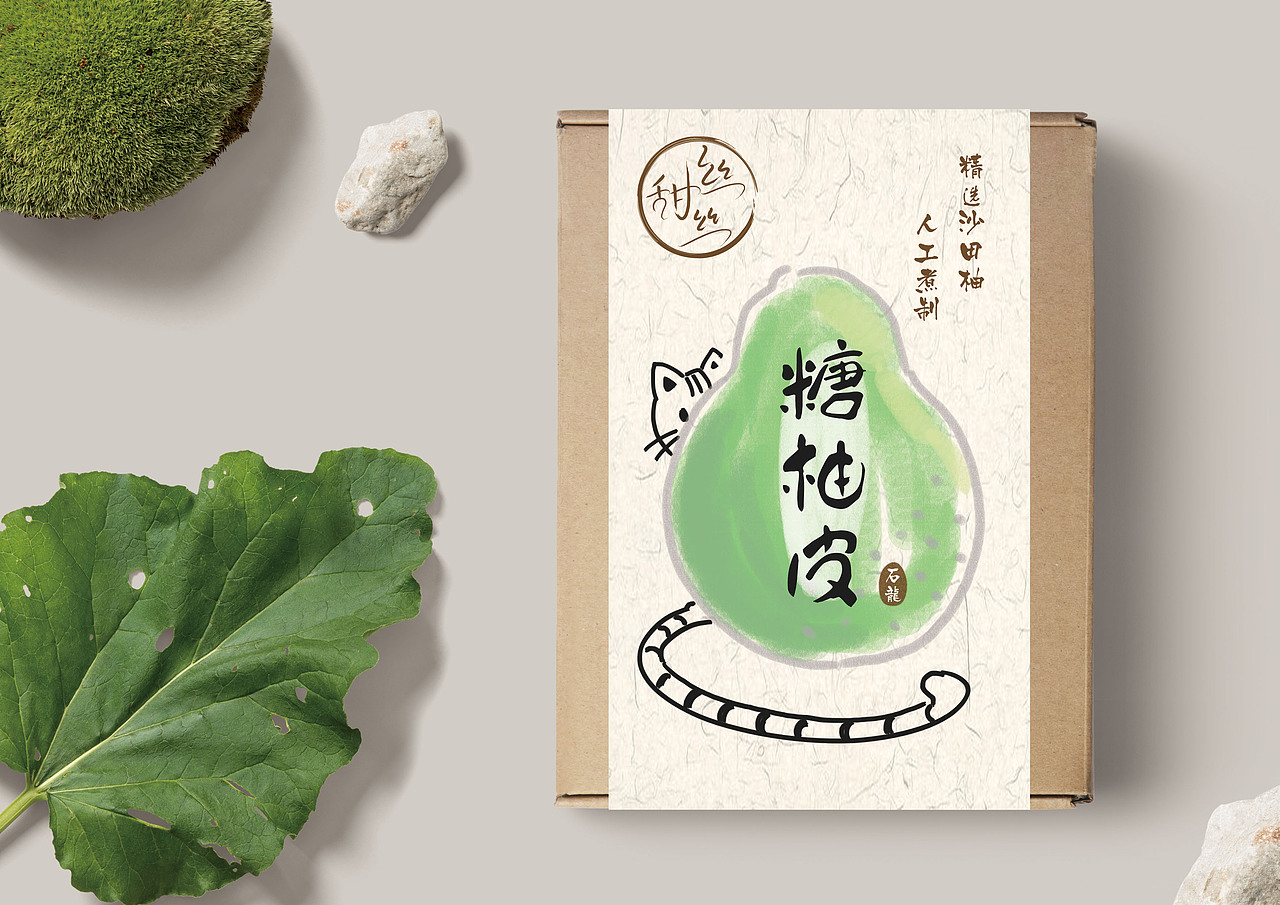 麦芽糖品牌包装设计