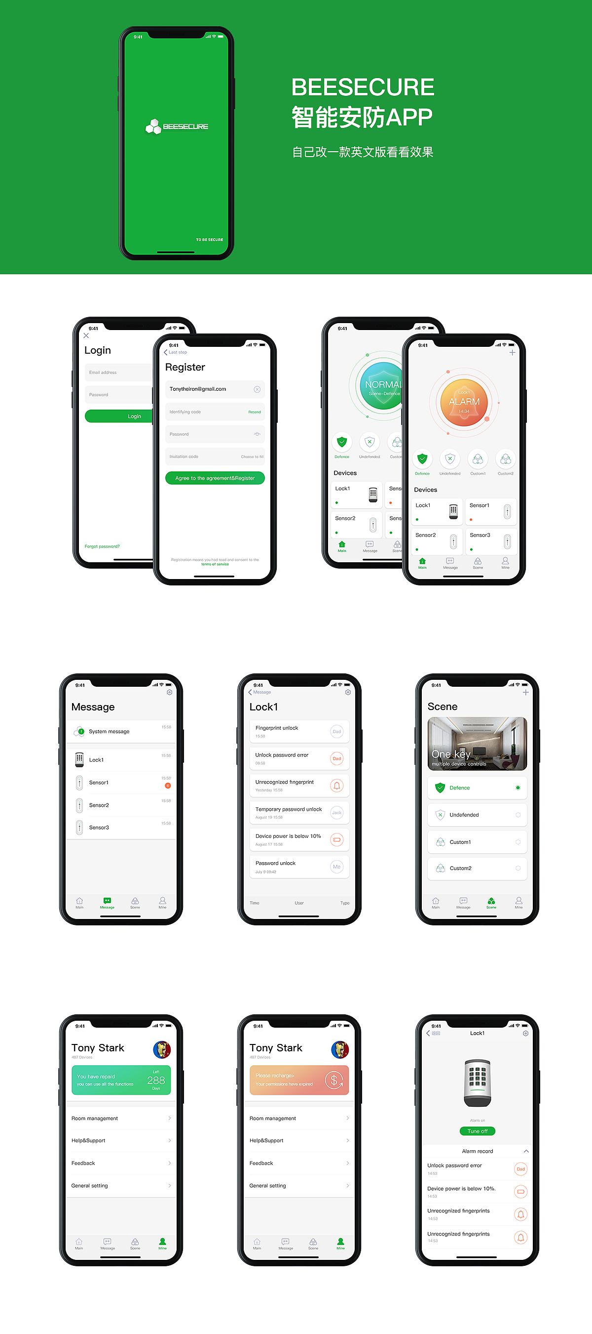 Beesecure（图ZMTI2MTk1MjA0） - APP界面 - 站酷设计师疆宇原创素材 - 站酷ZCOOL