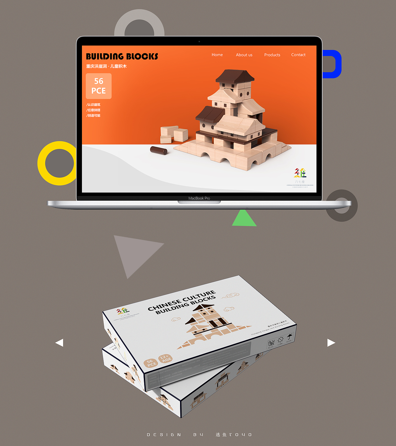 洪崖洞建筑儿童积木 丨 益智趣玩