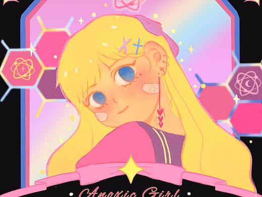 缺氧少女
