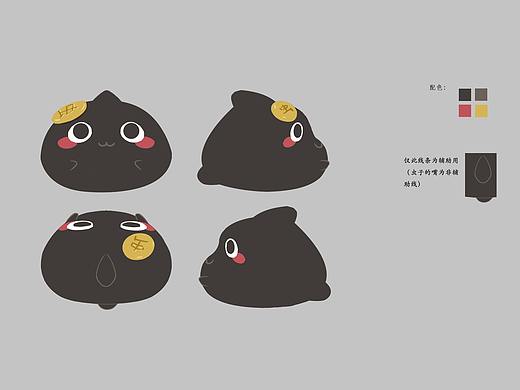 卡通形象设计及动态表情