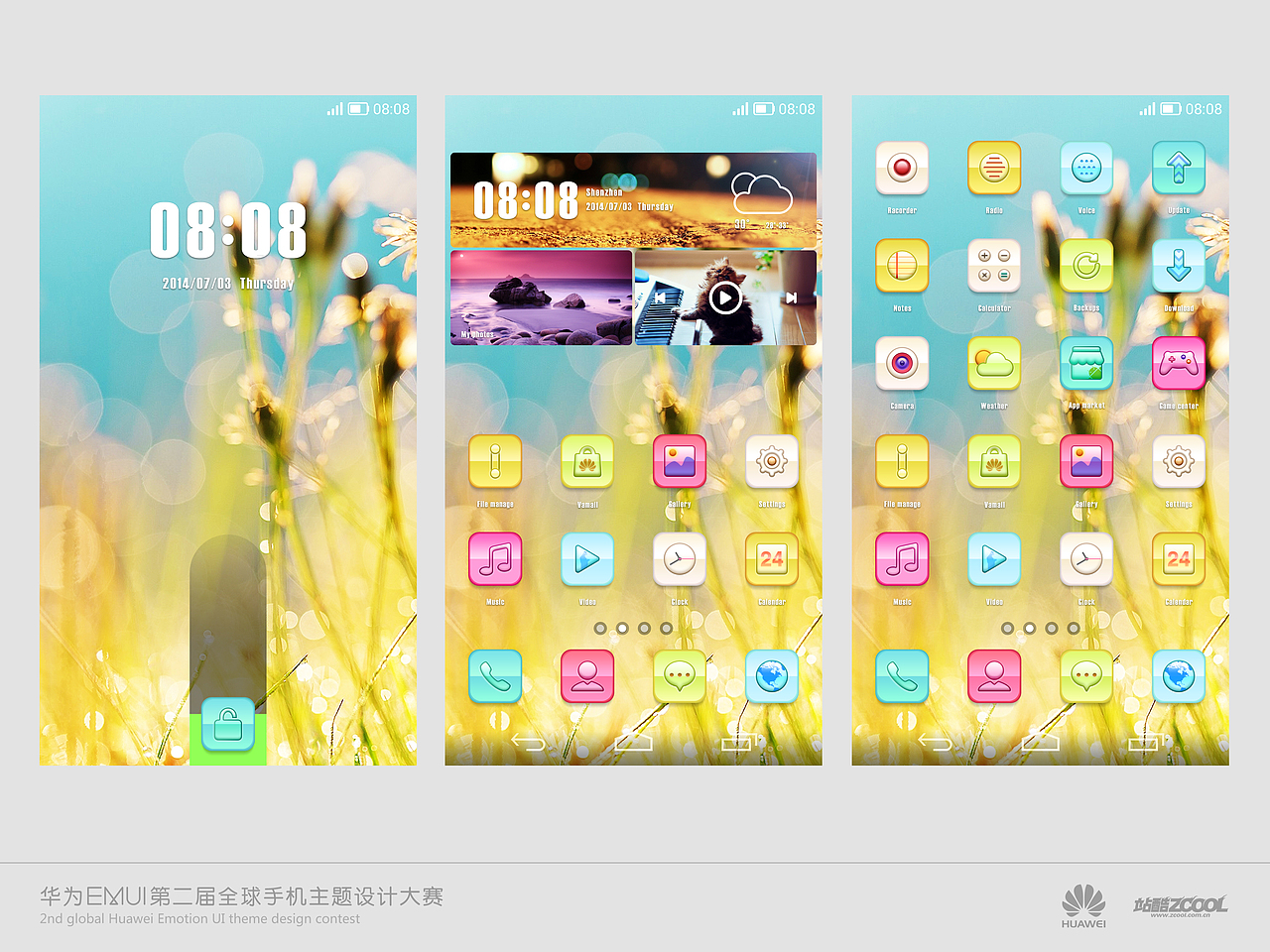 缤纷夏（图ZMTc3MzY2MzY=） - 主题/皮肤 - 站酷设计师Amy_cc原创素材 - 站酷ZCOOL