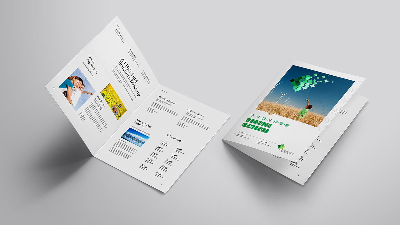 南方教育装备产业城