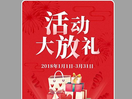 弹窗