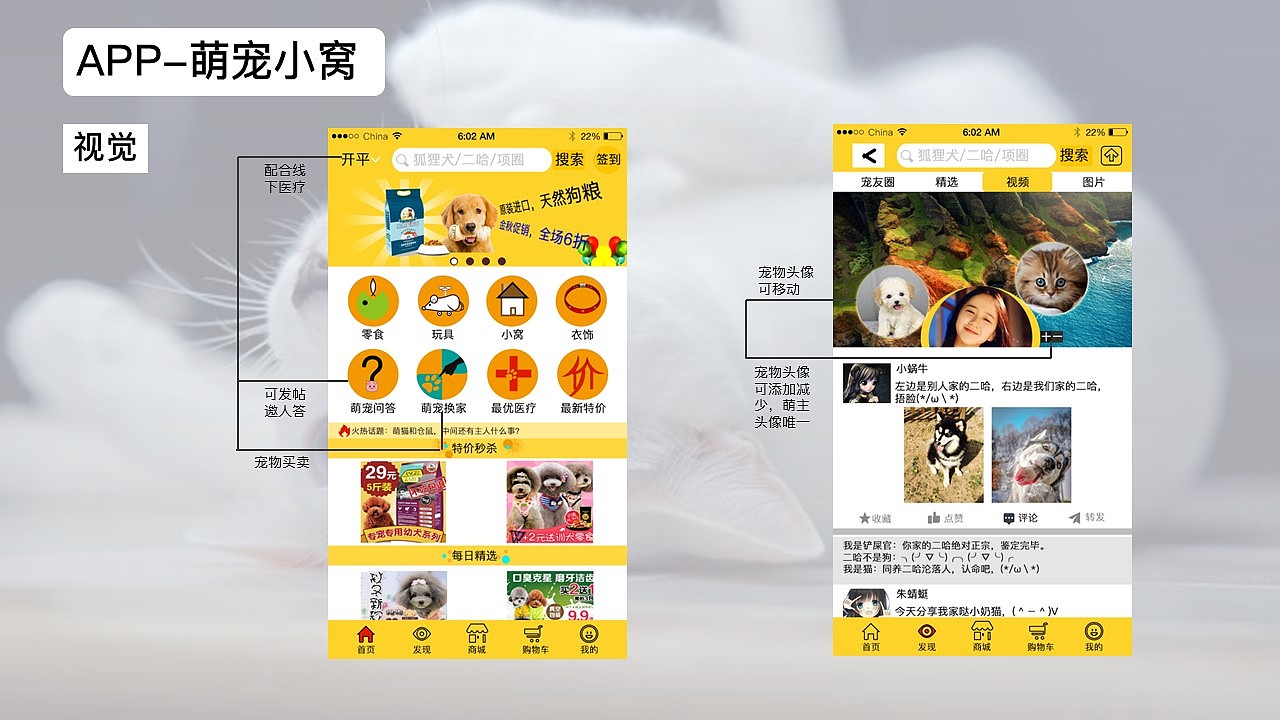 简历，UI（图ZMTI3Njg3NTAw） - 其他UI - 站酷设计师75小寒原创素材 - 站酷ZCOOL