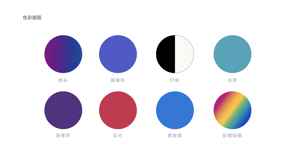 江苏国致影视