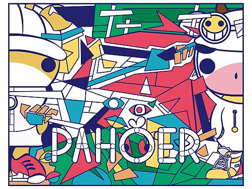 PAHOER 街头涂鸦风