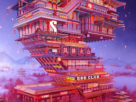 中国年海报
