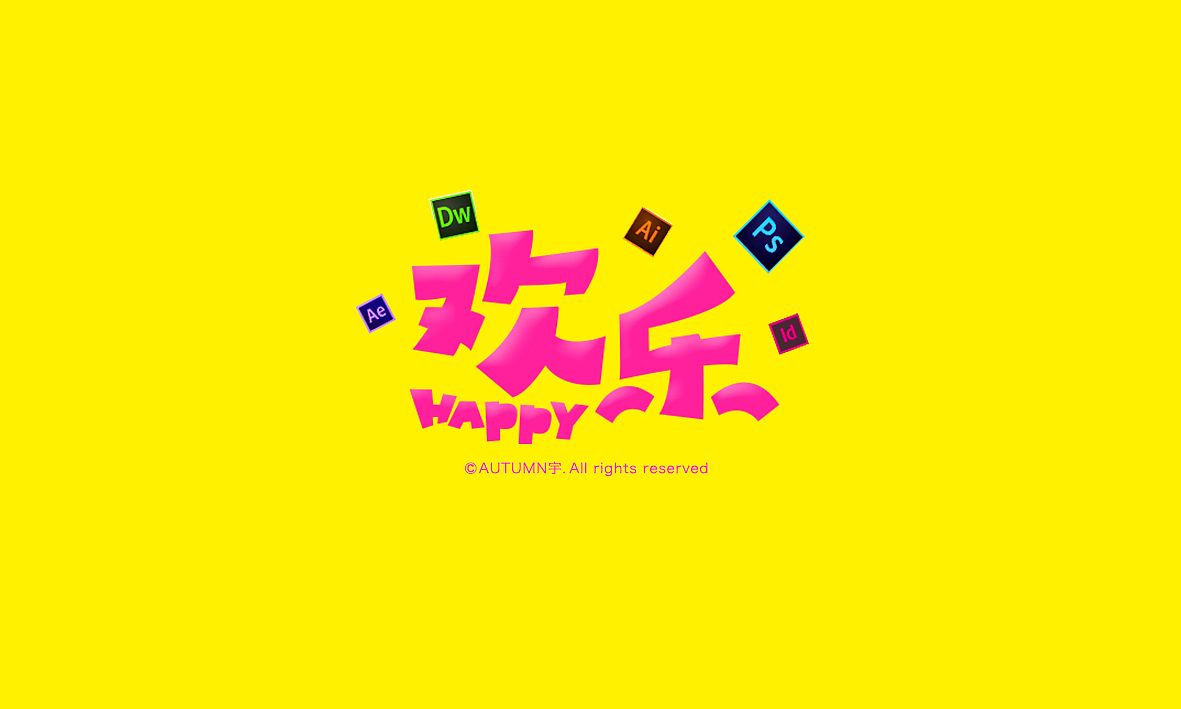字记【第十六周】方法分享（图ZMzk1NTM3MjQ=） - 字体/字形 - 站酷设计师天宇手写工作室原创素材 - 站酷ZCOOL