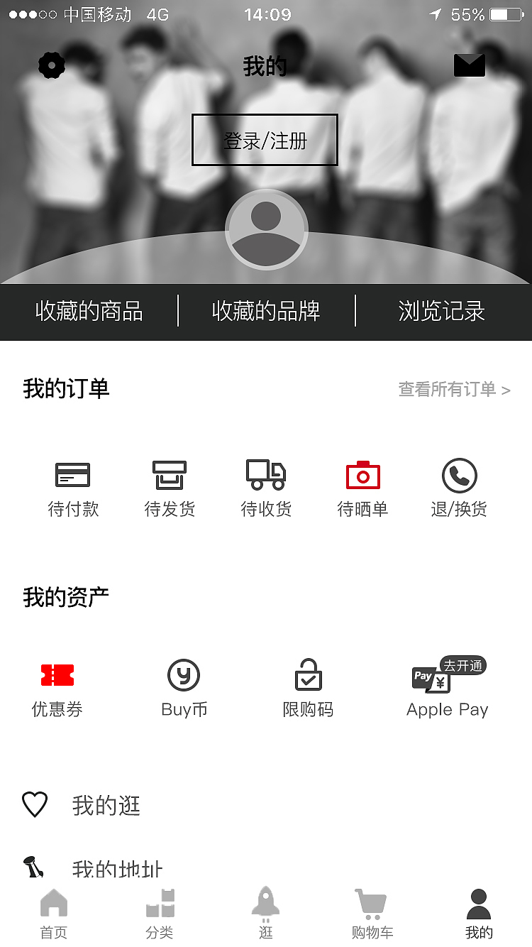 有货（图ZNzYyODIwMDA=） - APP界面 - 站酷设计师吾将上下而求索UI原创素材 - 站酷ZCOOL