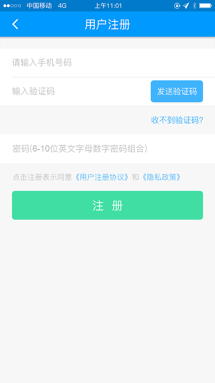 手机app（图ZOTYyNTUyNzI=） - APP界面 - 站酷设计师lucky啸原创素材 - 站酷ZCOOL