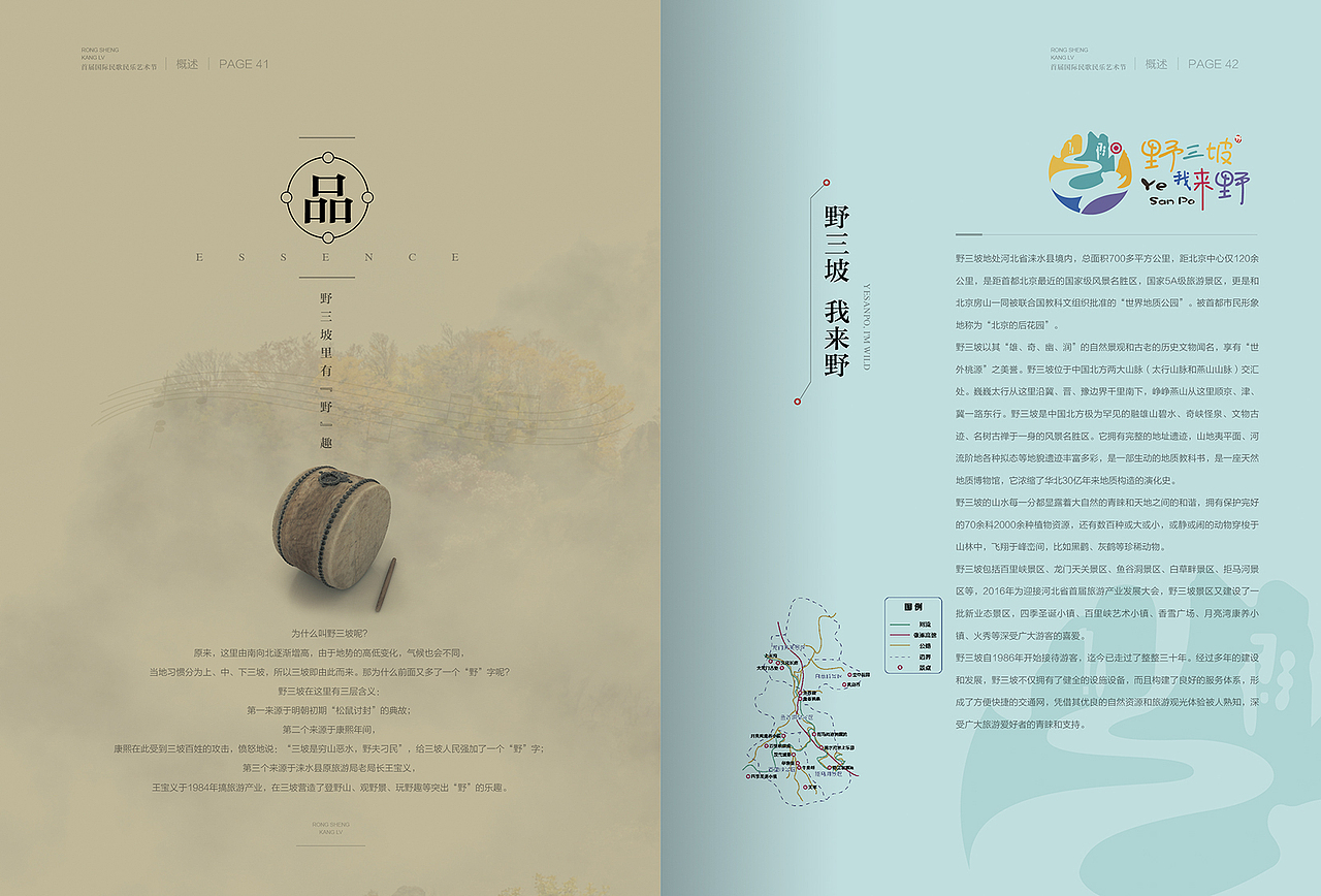 艺术节画册（图ZOTc5Nzg1NTY=） - 书籍/画册 - 站酷设计师小千007原创素材 - 站酷ZCOOL