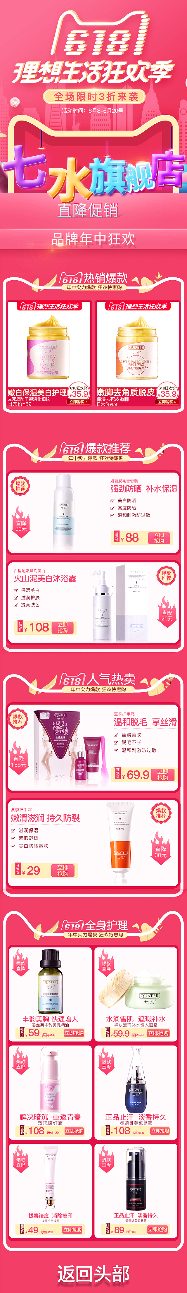 手机版（图ZMTE3Njc1MTMy） - 电商 - 站酷设计师淰齊眉原创素材 - 站酷ZCOOL