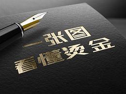 知识点