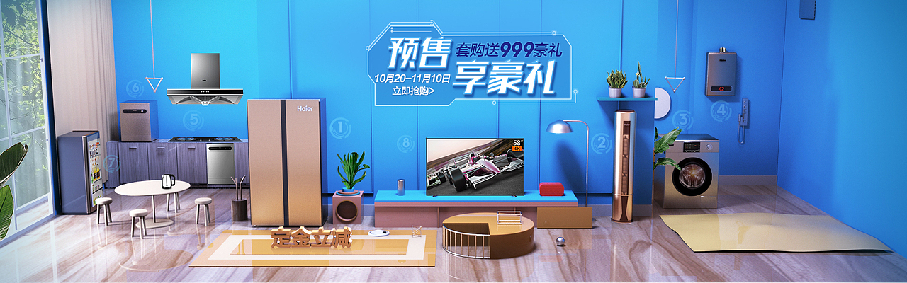 场景C4D（图ZMTMxNzE1MDQ0） - 品牌 - 站酷设计师徵辉懿原创素材 - 站酷ZCOOL