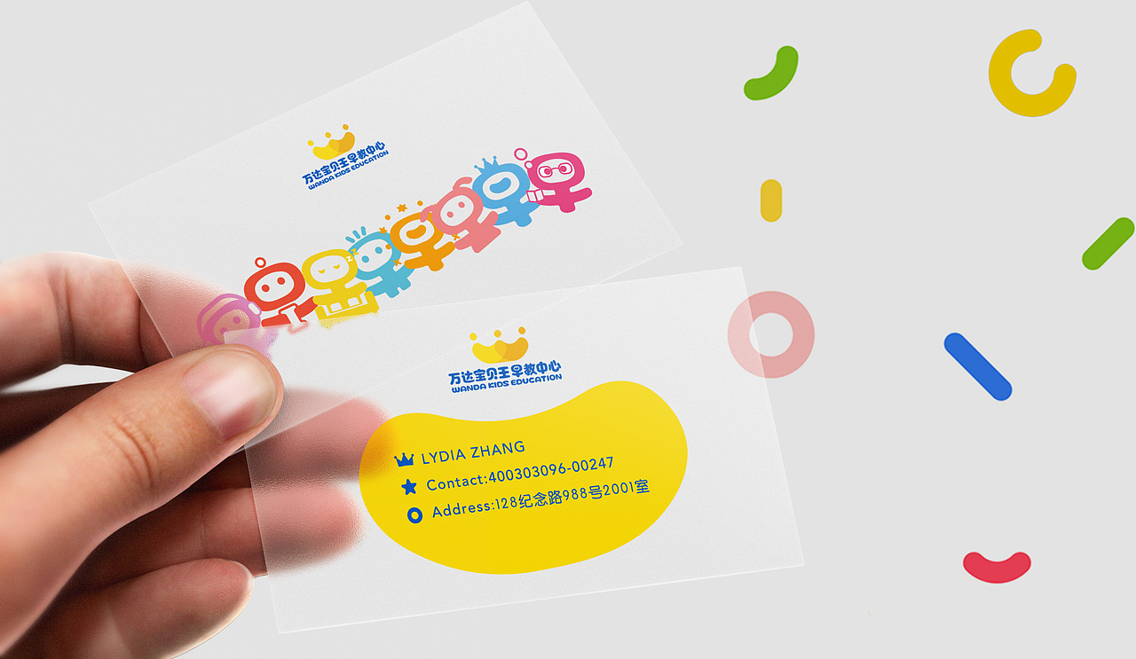 万达早教（图ZMTYzMTE0MDUy） - 品牌 - 站酷设计师LOVEBLUE原创素材 - 站酷ZCOOL