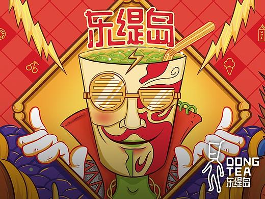 东缇岛奶茶包装