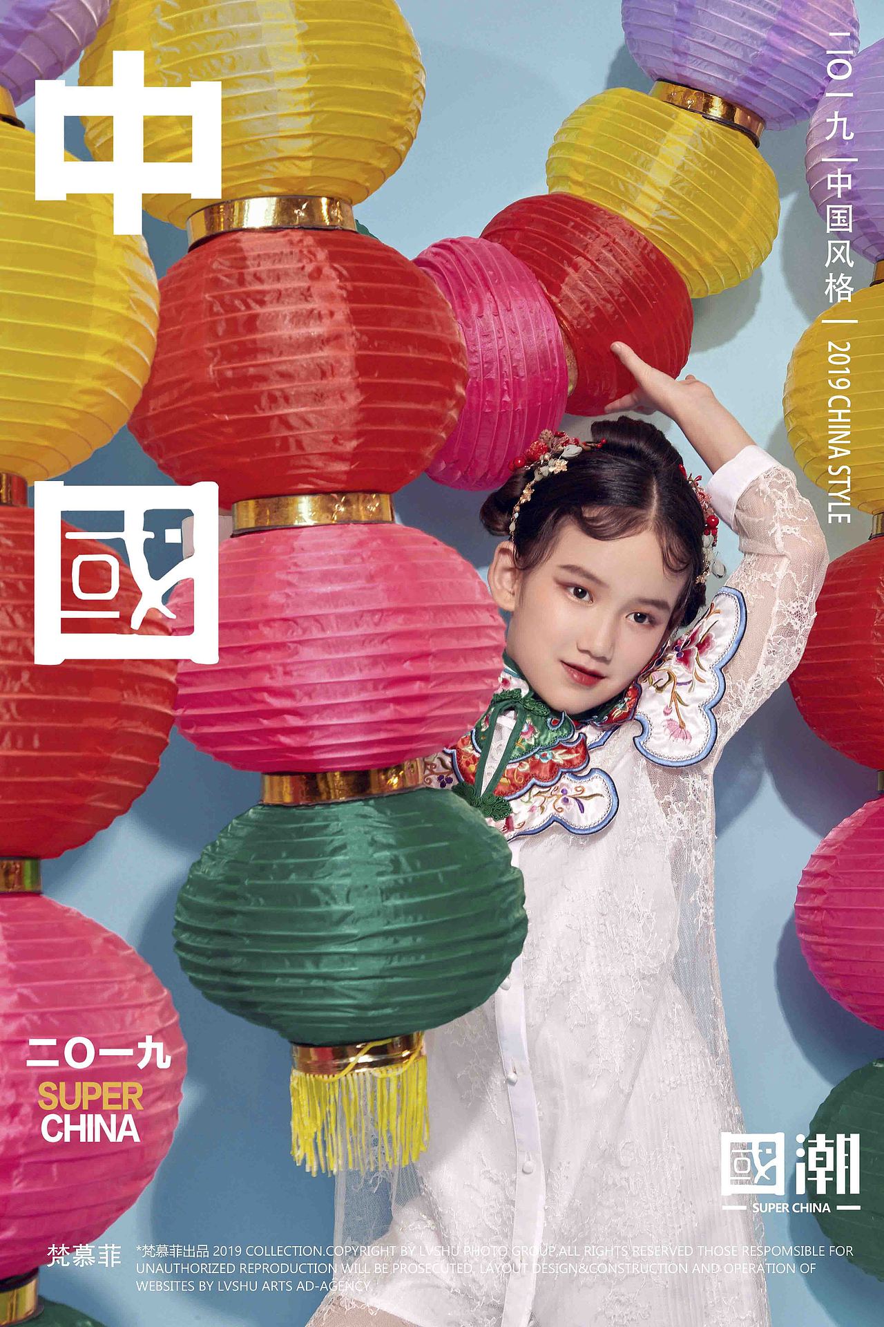 国风系列 国潮 女7-12岁