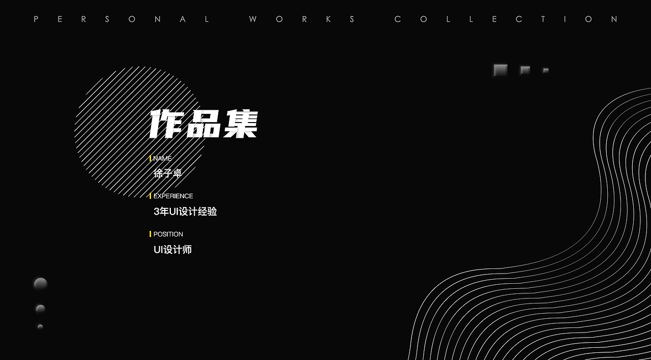 个人作品集（图ZMjE2OTQ4NTQ0） - APP界面 - 站酷设计师我不骑杜卡迪原创素材 - 站酷ZCOOL