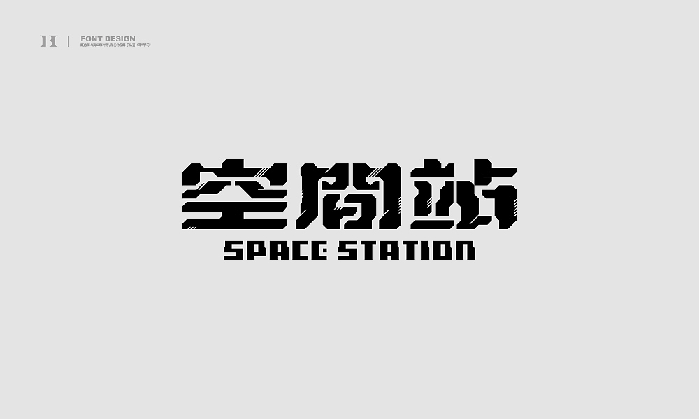 字集【二十四】（图ZMjI5NDM5MDQw） - 字体/字形 - 站酷设计师不浪漫BLM原创素材 - 站酷ZCOOL