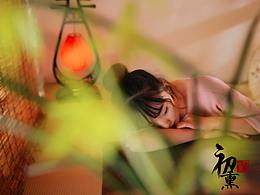 陌上初熏