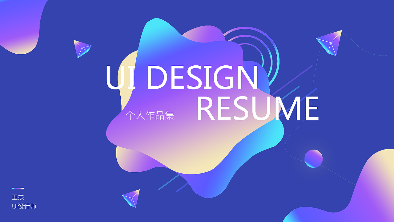 UI作品集（图ZMTM4ODMwNDI4） - APP界面 - 站酷设计师生活阿原创素材 - 站酷ZCOOL