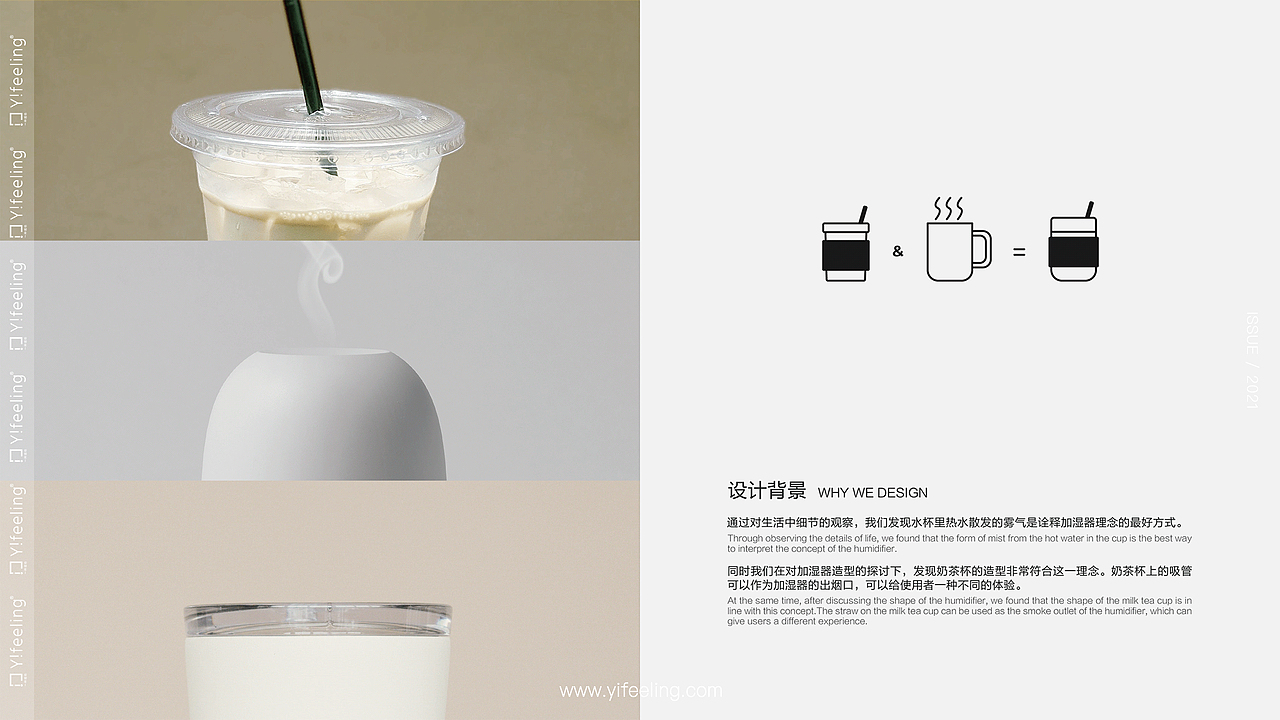 Wair humidifier-加湿器设计 Behance首页推荐作品（图ZMjUxODEzODA4） - 电子产品 - 站酷设计师YifeelingDesign原创素材 - 站酷ZCOOL