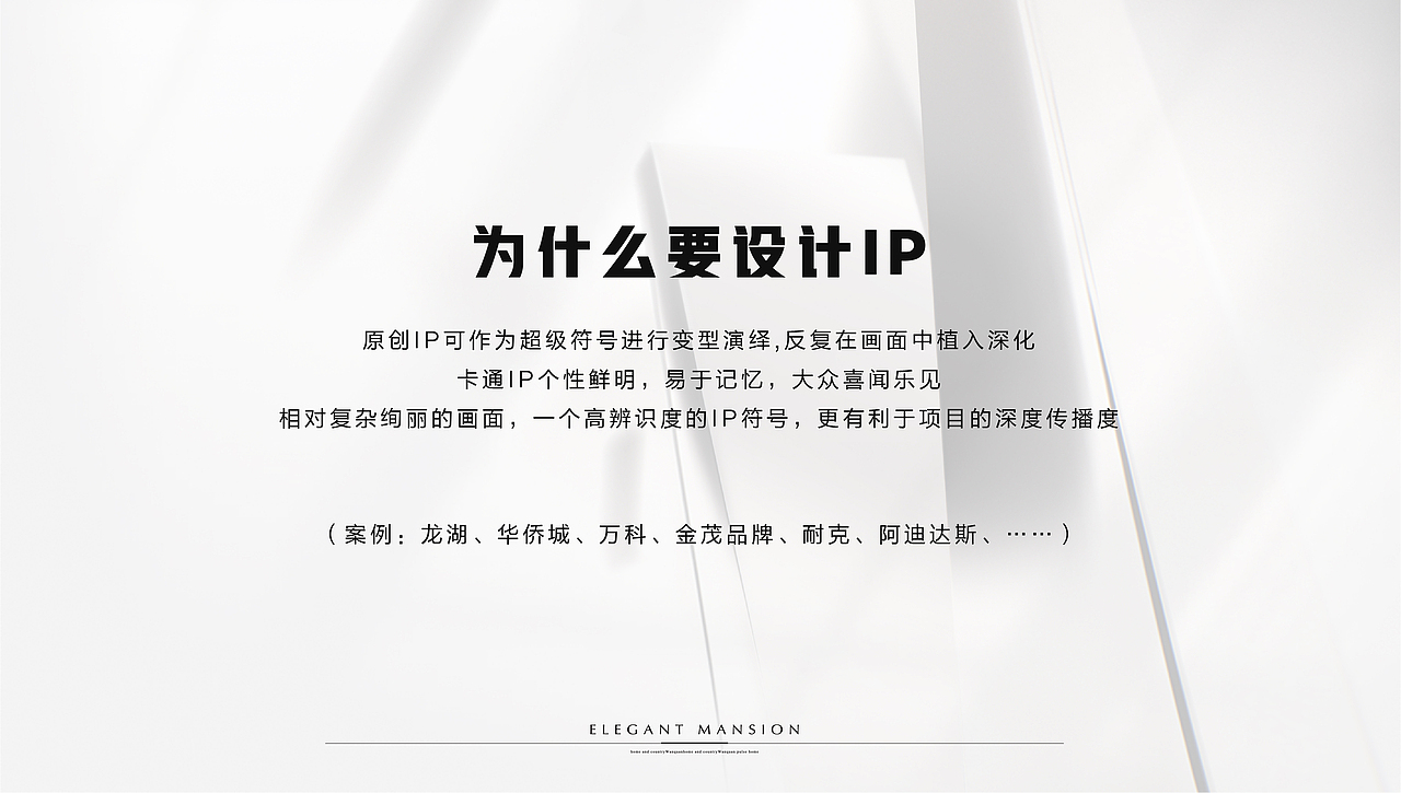 祥生·文贤樾 ip（图ZMjY1NTY3NTk2） - Logo - 站酷设计师洪象品牌创意原创素材 - 站酷ZCOOL