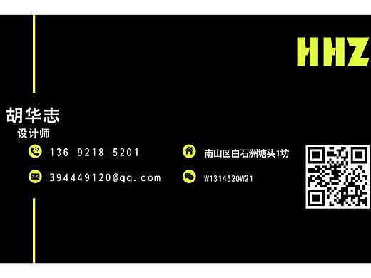 名片（個(gè)人主頁(yè)-ZMzA1MDQzODg=） - 其他平面 - 站酷設(shè)計(jì)師眼眸中的溫柔原創(chuàng)素材 - 站酷ZCOOL