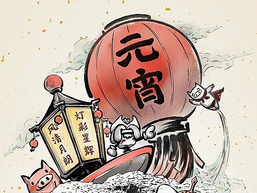 | 昆塔 | 元宵（个人主页-ZMzM1MTI3ODQ=） - 商业插画 - 站酷设计师昆塔KUNTA原创素材 - 站酷ZCOOL