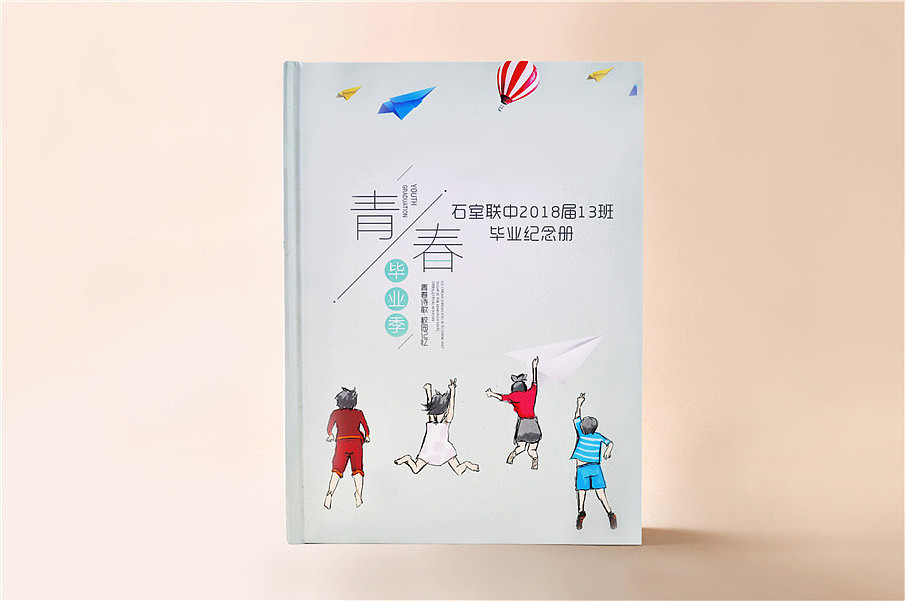 毕业相册书制作,专业毕业纪念册制作公司,相册订制公司