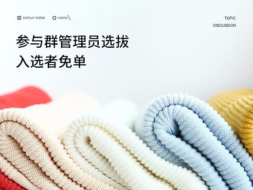 无线专题二级页