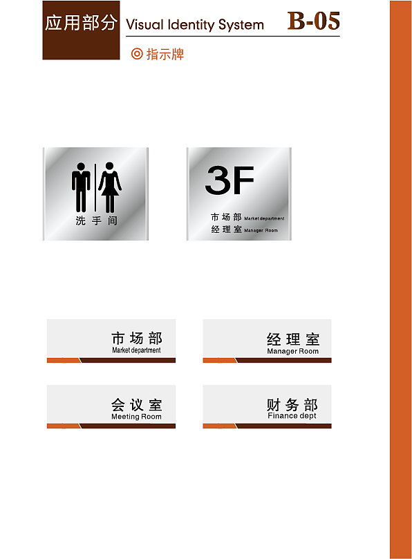 笨老头零食VI手册（图ZNzM1NTgyNTI=） - 品牌 - 站酷设计师小95二货原创素材 - 站酷ZCOOL