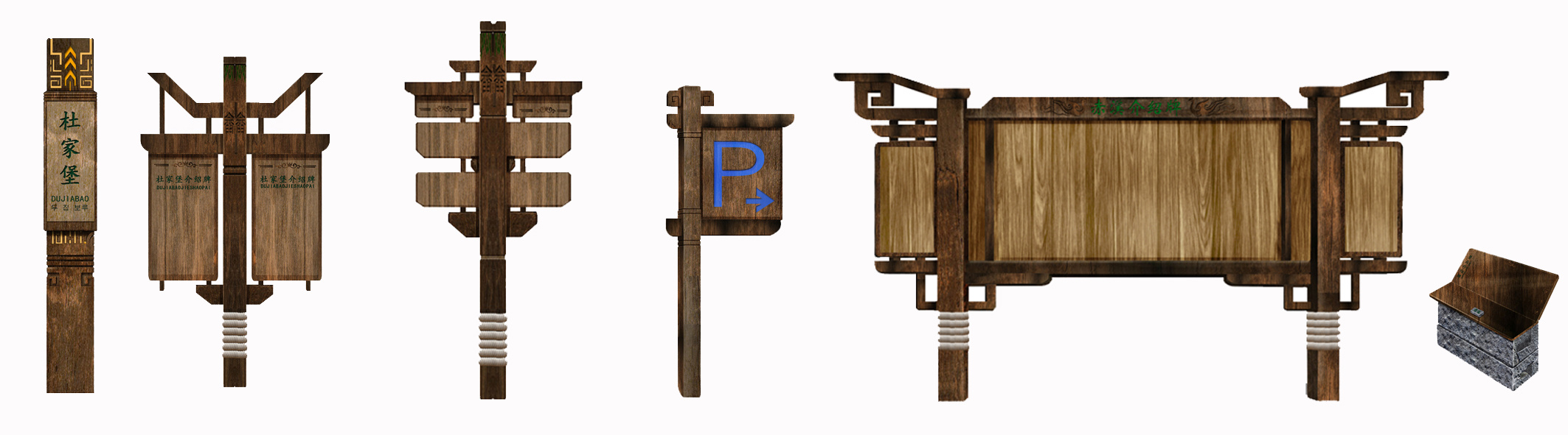 中国扶贫第一村赤溪村标识系统