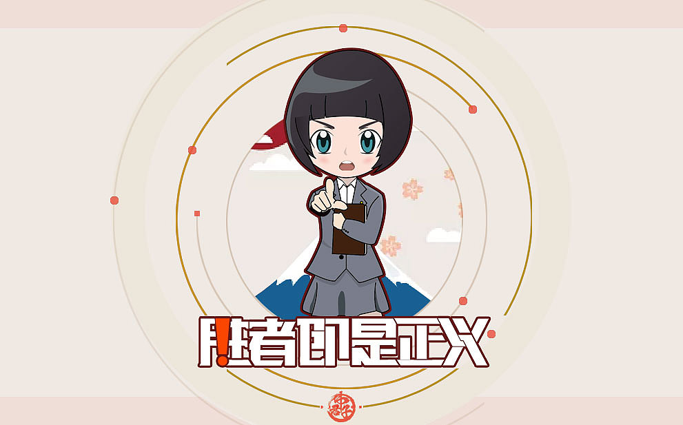 2018年字体设计第十四弹 新垣结衣影视作品字体设计