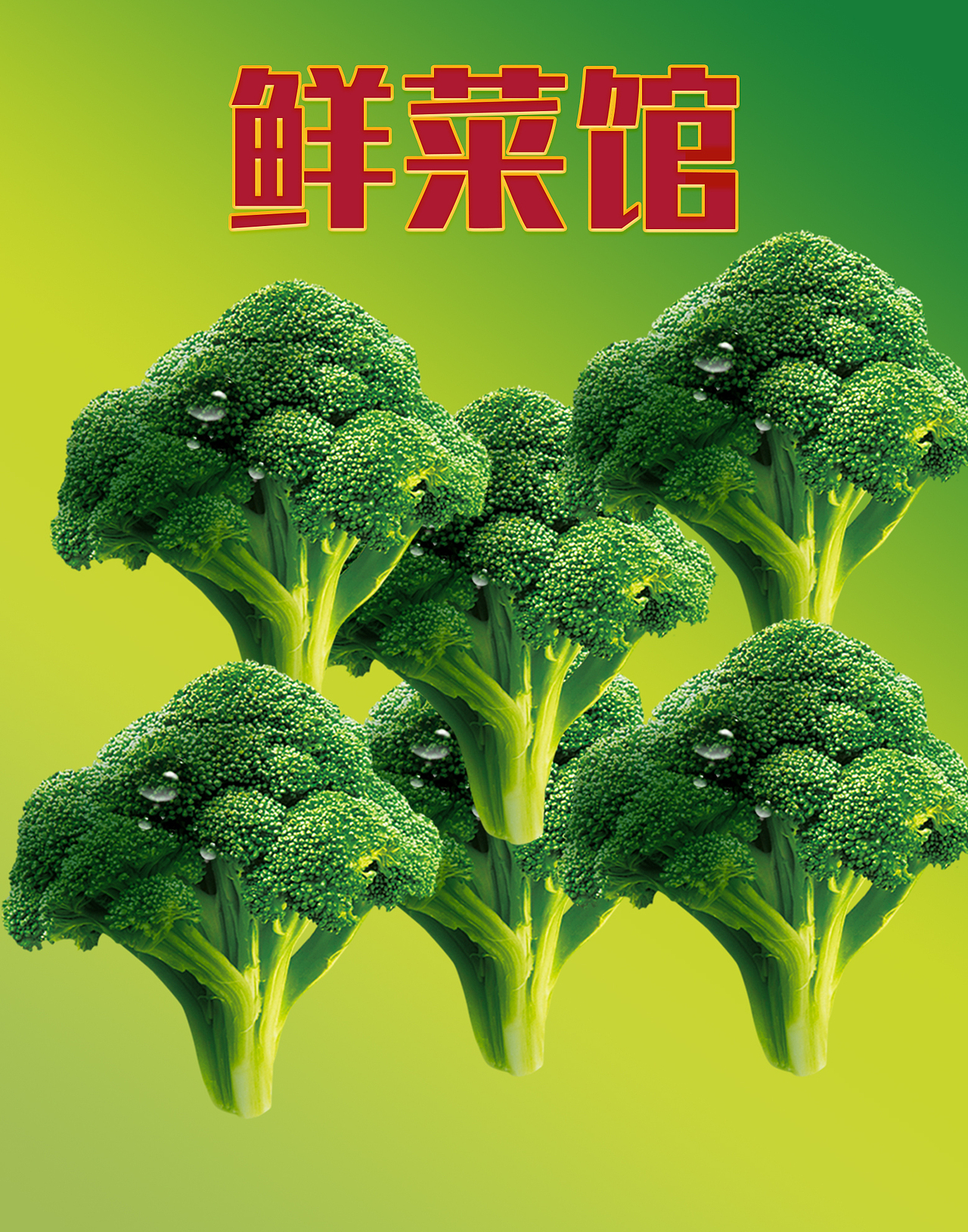 美食海报（图ZMTU3NzM3Mzg0） - 海报 - 站酷设计师黑手党创意原创素材 - 站酷ZCOOL
