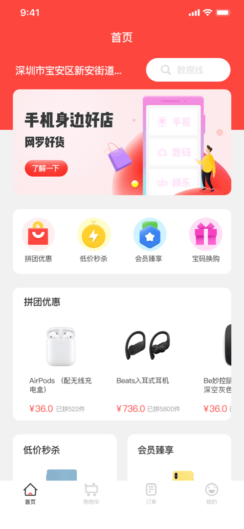 设计作品合集