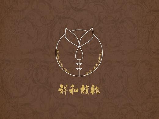 祥和旗袍logo方案