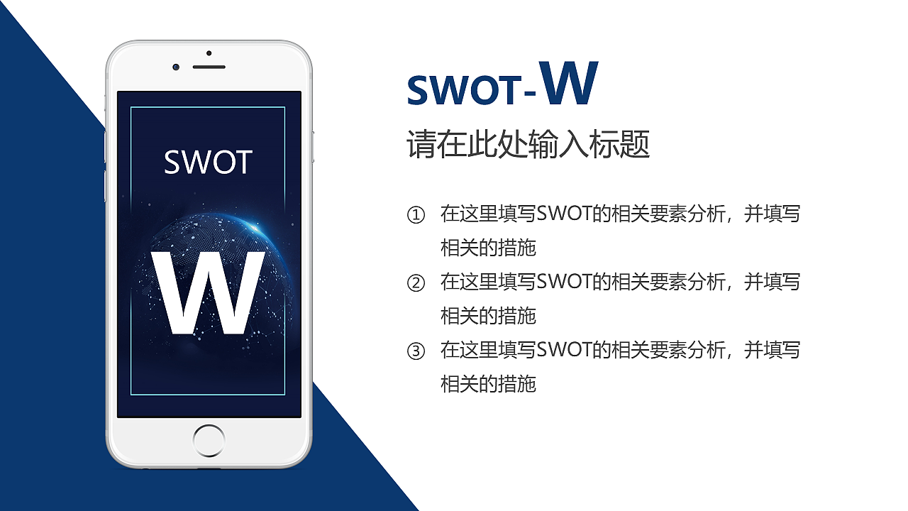 高端商务工作汇报融资路演通用PPT模板（图ZMTkzNTc0MzYw） - PPT/Keynote - 站酷设计师极点设计旗舰店原创素材 - 站酷ZCOOL