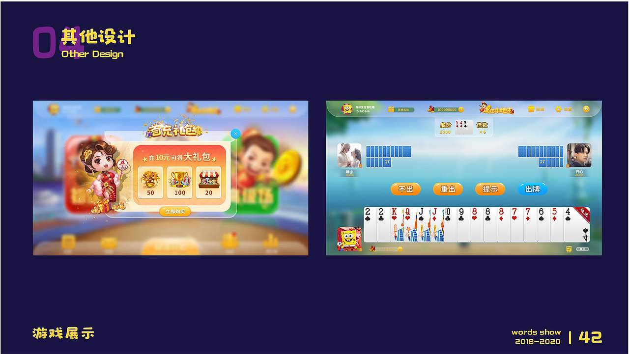 作品集（图ZMjEyOTU5NDA4） - 其他UI - 站酷设计师琪儿猪原创素材 - 站酷ZCOOL