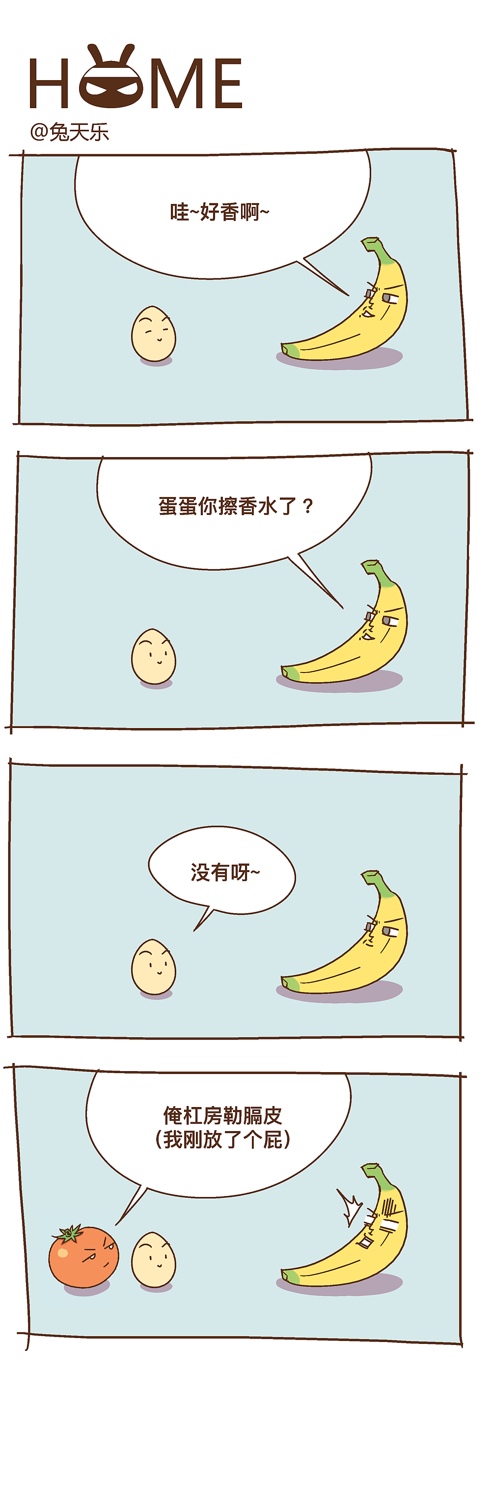 作品（图ZMTQwMTA2MTI4） - 短篇/格漫 - 站酷设计师兔天乐原创素材 - 站酷ZCOOL