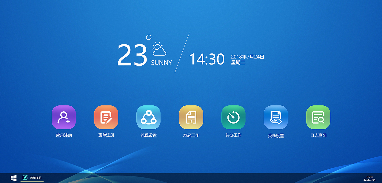 工作流平台（图ZMTQxMTgzMDY0） - 其他网页 - 站酷设计师frankiec原创素材 - 站酷ZCOOL