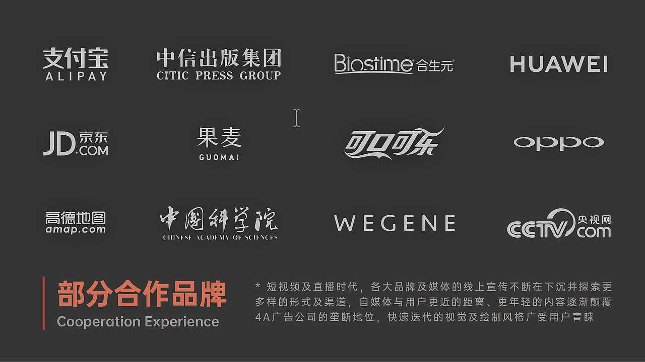 作品集（图ZMjMxNTQyNjMy） - 商业插画 - 站酷设计师可颂王原创素材 - 站酷ZCOOL